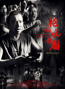 国产精品福利午夜一级毛片